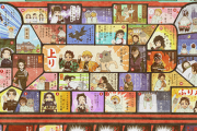 【超朗報】『鬼滅の刃』、先週TV放送された「柱合会議・蝶屋敷編」に登場した「描き下ろし鬼滅すごろく」が無料配布開始！　年末年始は遊びまくれるぞ！