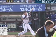 吉田正尚、ホームランダービーでデッドボールｗｗｗｗ