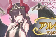【プリコネ】過去一ドスケベなキャラが登場するｗｗｗｗｗｗｗｗｗｗ