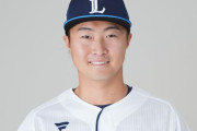西武・山村崇嘉が1軍再昇格　仲三優太を登録抹消