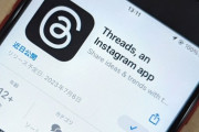 【悲報】Twitterの代わりとして期待されたアプリ『Threads』、酷すぎて炎上