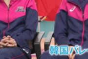 【動画】 韓国女子バレー姉妹いじめ騒動、坂上らが加害者を擁護もカンニング竹山が放った言葉が反響