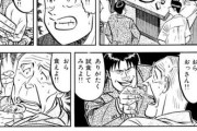 将太の寿司の笹寿司とかいう料理漫画で1番の邪悪
