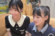 先輩の話をマジメに聴くまのゆな