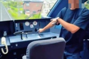 中国人客が誤乗車→乗務員室で待機中に機器に触る 近鉄が釈明「車掌が気づかなかったが、危険な行為」  [6/30]