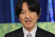 【悲報】秋篠宮殿下、差していた傘を”ボールの如く乱暴に”宮務官に手渡す