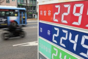 韓国人「韓国のガソリン価格の上昇幅は日本の10倍‥ガソリン1リットル210円突破の衝撃！韓国でだけ発生した“謎の買いだめ”と一部業者の価格操作疑惑」
