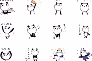 つなこ先生のLINEスタンプ『つなこパンダ2号』が販売開始！かわいい
