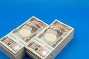 【画像】有名予備校教師「年収900万円以下は社会(日本)のお荷物」