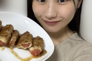 どいぷーメシwwwwww