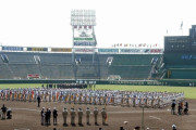 【高校野球】センバツも無観客開催の可能性、今後さらに国内感染が拡大すれば、大会中止も…