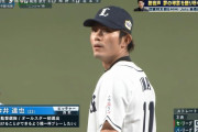 【朗報】西武今井、無四球！！！