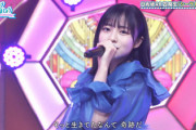 【日向坂46】あのメンバーがいない？『シーラカンス』スタジオライブの模様がこちら