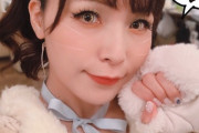 【画像】えみつん、2019年も余裕の逃げ切り確定。