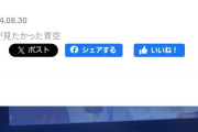 エイベポータル何かあったのかよ…