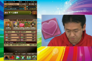 【パズドラ】山本P「試練進化で古参ユーザーを復帰させたい」←これ
