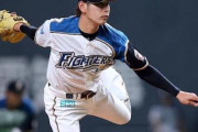 日ハムのショートスターター、他球団も真似し始める