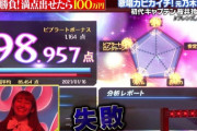 乃木坂46で『カラオケ100点』取れそうなメンバーといえば・・・
