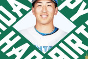 今日は細野晴希投手の誕生日です！おめでとうございます！