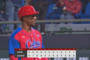 【悲報】キューバ代表、台湾のチームにも負ける
