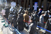 韓国紙「"2時間を超える ウンザリ" 週末も終わりの無い検査の行列」韓国の反応