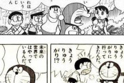 ドラえもん「恐竜狩りは未来では禁止されているんだぞ！！！！」