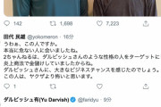 faridyuさん、強い