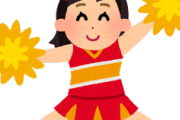 お前らDeのチアのオーディション受ける？