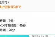 【悲報】ポケモン剣盾、新年早々大荒れ！「2月からヒスイ・BDSPのポケモンが剣盾で使えると思ってたのに」