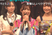 【速報】SKEリクアワ、ガチで誰も知らない曲が1位になってしまうwwwwwwwwww