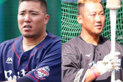 ソフトバンクが山川穂高＆中田翔「W獲り」の可能性　守備位置被るも調整OK...元楽天ヘッドの見立て