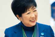 【東京都知事選】今度は小池百合子陣営に脅迫状「硫酸をかけて失明させる」「蓮舫と同様に事務所を爆破」