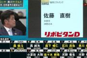 ホークス ドラフト1位はJR西日本・佐藤直樹！