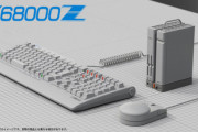 ｢X68000ミニ｣の価格､4万9500円