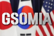 米国防総省「GSOMIAは米国にとっても非常に重要、日韓対立とは別に扱うべき」＝韓国の反応