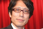 【選択的夫婦別姓】竹田恒泰氏「たった400人やら1000人やらのために日本の家族制度を変えられたらたまったものではない」