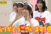 瀬戸口心月ちゃんの返しが優秀すぎるｗｗｗ【乃木坂46】