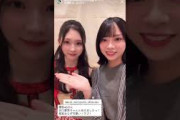 赤ちゃんが2人もいるんですけど #谷口愛季  #山口陽世 #櫻坂 #日向坂