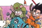 NARUTOの岸本斉史先生、ドラゴンボール40周年のお祝いイラストを寄稿