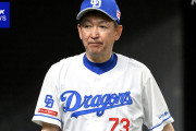 中日・立浪監督「責任を取ってやめる」 今シーズンで退任