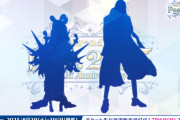 【FGO】FGO Fes.2025で新たなシルエットが話題に！清姫、太歳星君、トリスタン、テスカ…誰が来る？