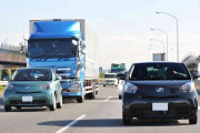 頼むからヤメてくれ！　トラックドライバーが頭を悩ませる乗用車の運転ダントツ1位は「速度が安定しない」だった