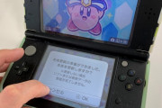 冗談抜きに3DSの後継機出さないとやばくないか？