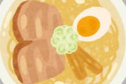 ラーメン最弱の具ＷＷＷＷＷＷＷＷＷＷＷＷＷＷＷＷＷＷＷＷＷＷＷＷＷＷＷＷＷＷ