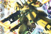 ガンダムベースでMGジ・Oがサイレント再販！早くも高値がついてしまう