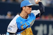 2019.8/3-試合結果【西武×オリックス】(京セラドーム大阪)は1-4で西武が負け・・・先発多和田が3回途中7安打4失点KO。。。打線も繋がらず、３連敗・・・