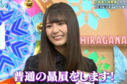 【日向坂46】積んできた贔屓ネタの歴史！若林さんとメンバーの使い方が上手すぎる