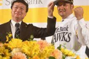 【悲報】元DeNA嶺井、試合に出してもらえない