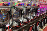 【画像】ガラガラのパチ屋で女が隣に座ってきた。俺に気があるのかな？