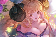 【グラブル】新しく追加された浴衣アニラえちち過ぎるだろ…